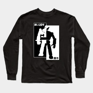 GIGANTOR Tetsujin 28-go - split box Long Sleeve T-Shirt